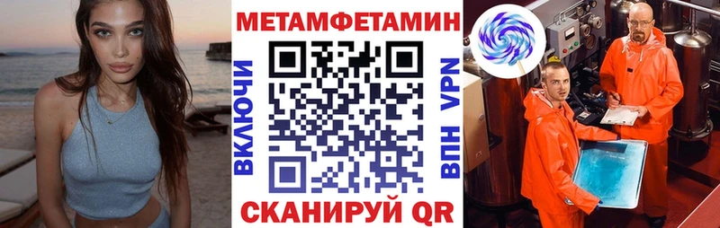 Amphetamine Розовый  Чишмы 