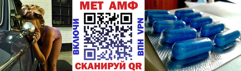 Amphetamine Premium Чишмы