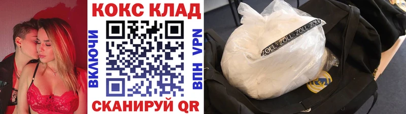 где купить наркотик  сайты даркнета клад  blacksprut ТОР  COCAIN FishScale  Чишмы 