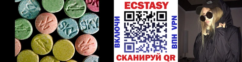 Экстази круглые  купить  цена  Чишмы 