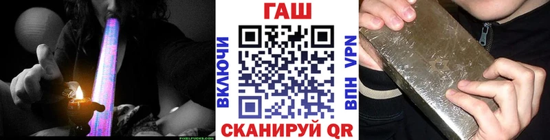 как найти закладки Чишмы Гашиш ice o lator