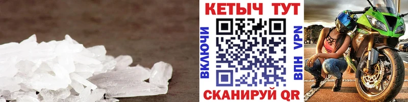наркотики Чишмы КЕТАМИН ketamine