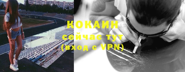 дистиллят марихуана Абдулино