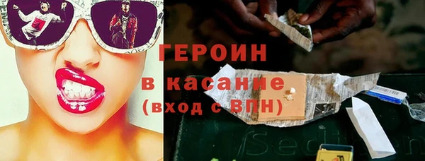 дистиллят марихуана Абдулино
