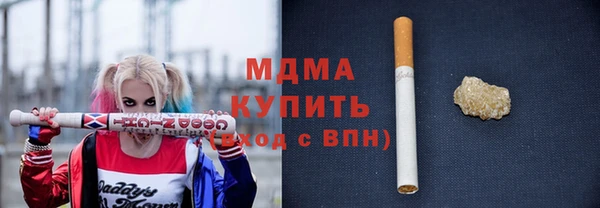 герыч Абинск