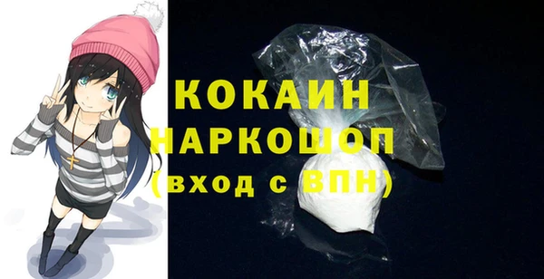 кристаллы Нефтегорск