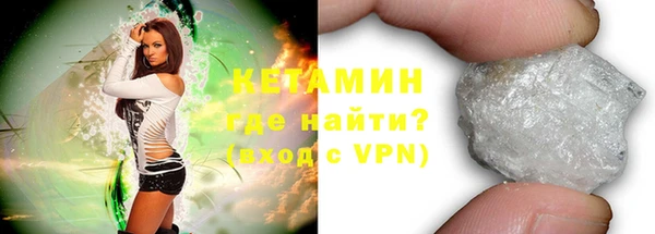 тгк Нефтекумск
