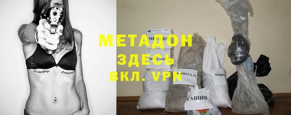героин Алексеевка