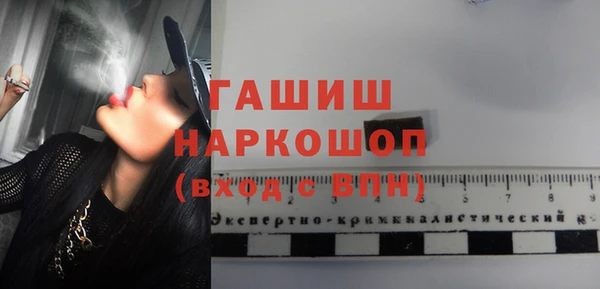 стафф Нея