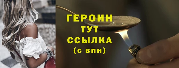 дистиллят марихуана Абдулино