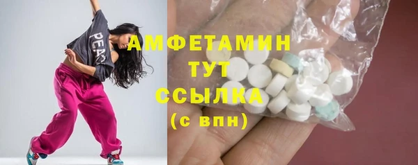 дистиллят марихуана Абдулино
