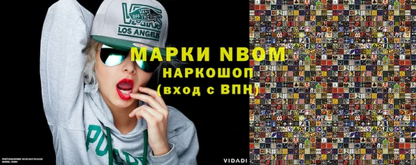 дистиллят марихуана Абдулино
