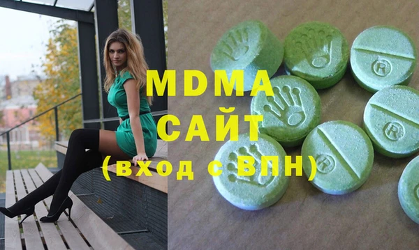 дистиллят марихуана Абдулино