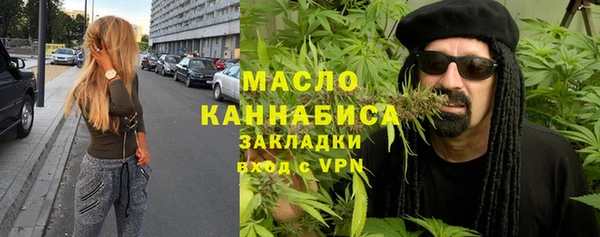 дистиллят марихуана Абдулино