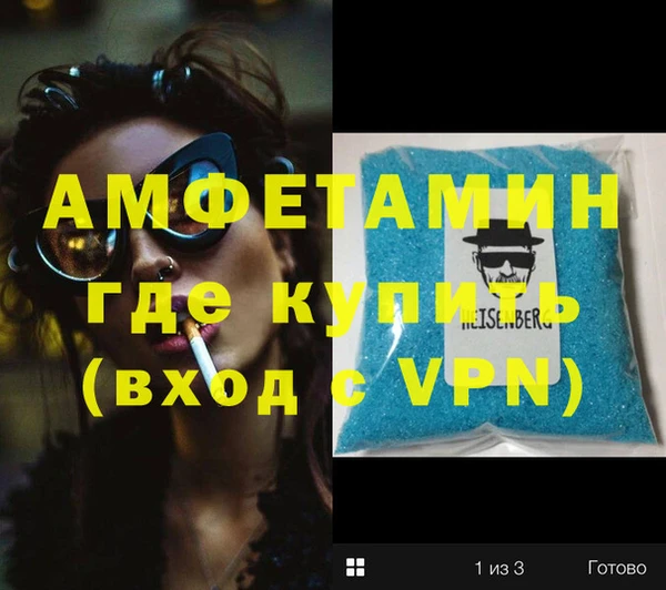 герыч Абинск