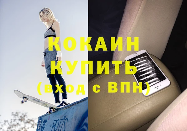 герыч Абинск