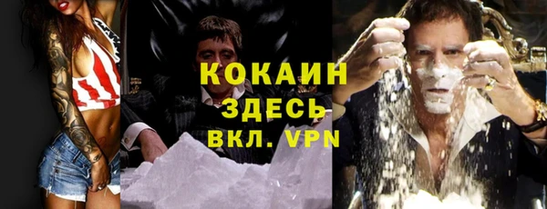 герыч Абинск