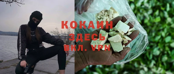 мефедрон VHQ Алексин