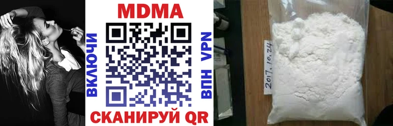 наркотики  Чишмы  MDMA VHQ 