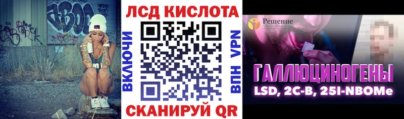 Марки 25I-NBOMe 1500мкг  Чишмы 