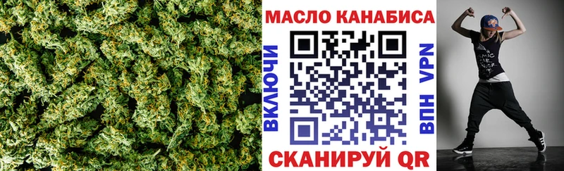 ТГК вейп с тгк Чишмы