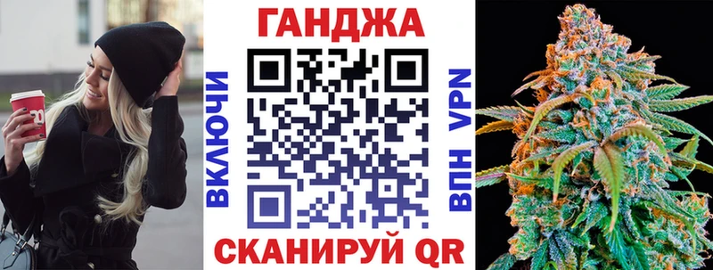 OMG зеркало  площадка формула  МАРИХУАНА OG Kush  Чишмы 
